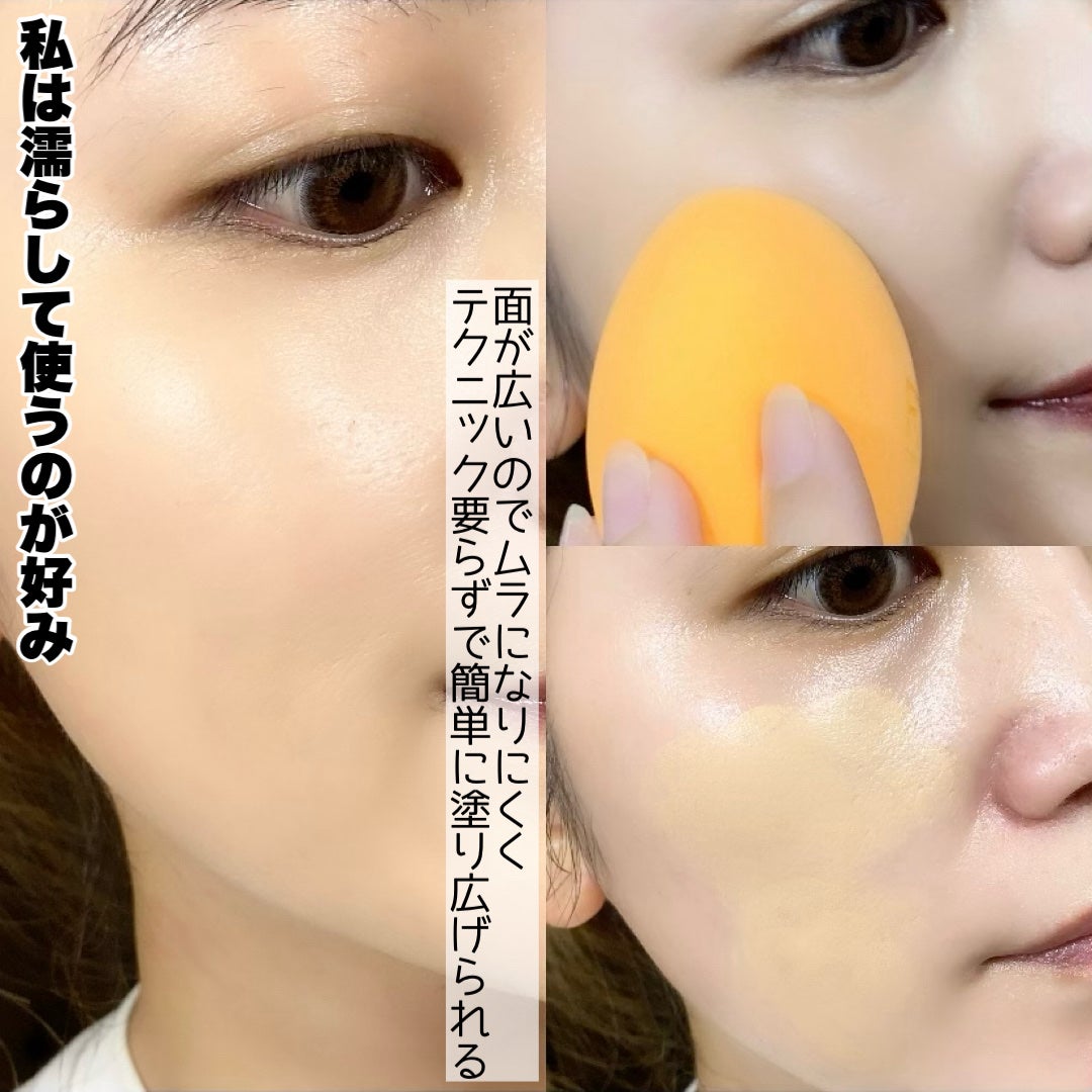 Miracle Complexion Sponge/Real Techniques/パフ・スポンジを使ったクチコミ(5枚目)