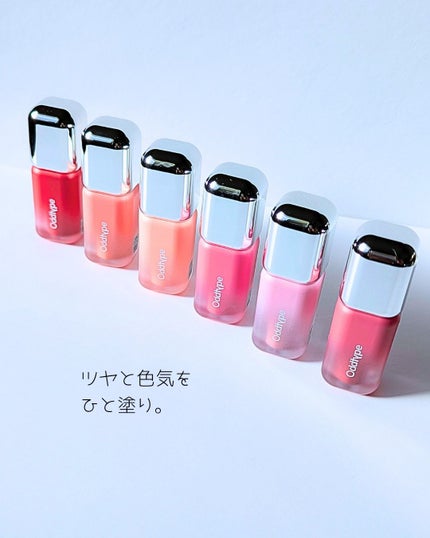 omatsuð£ on LIPS ãâŠ#PRã·ãããšãã€ãããªããã奜ããªäººã«æšãããOddtyp..ãïŒ1æç®ïŒ