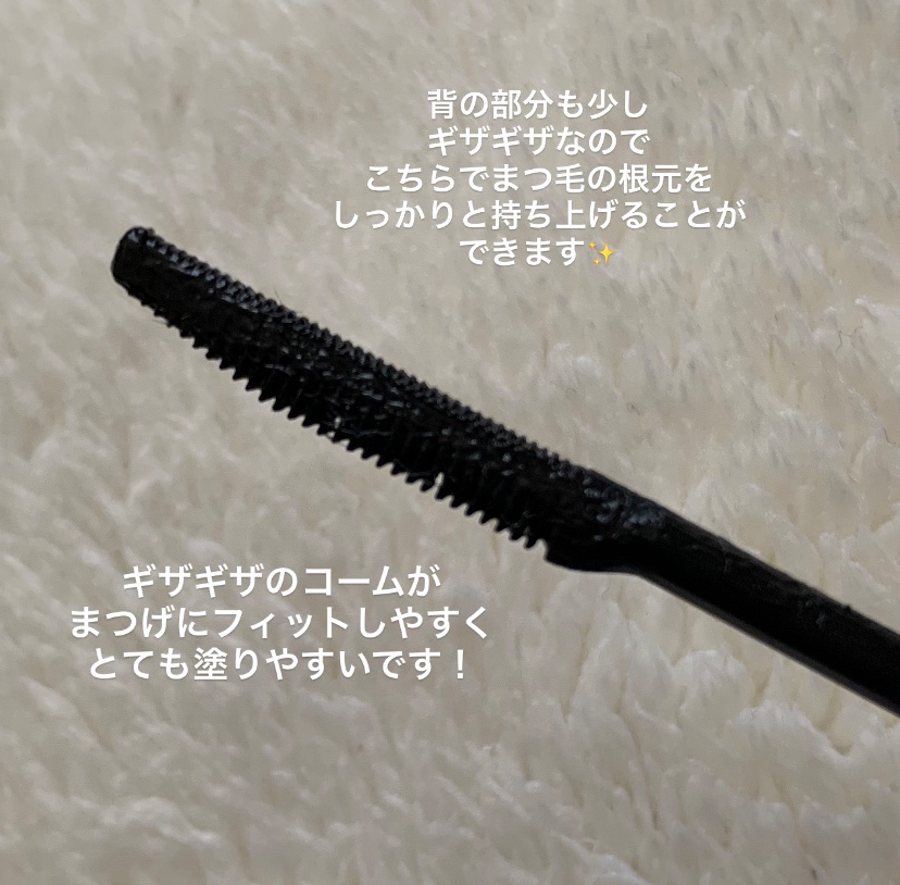 カールキープマジック/コーセーコスメニエンス/マスカラを使ったクチコミ（2枚目）