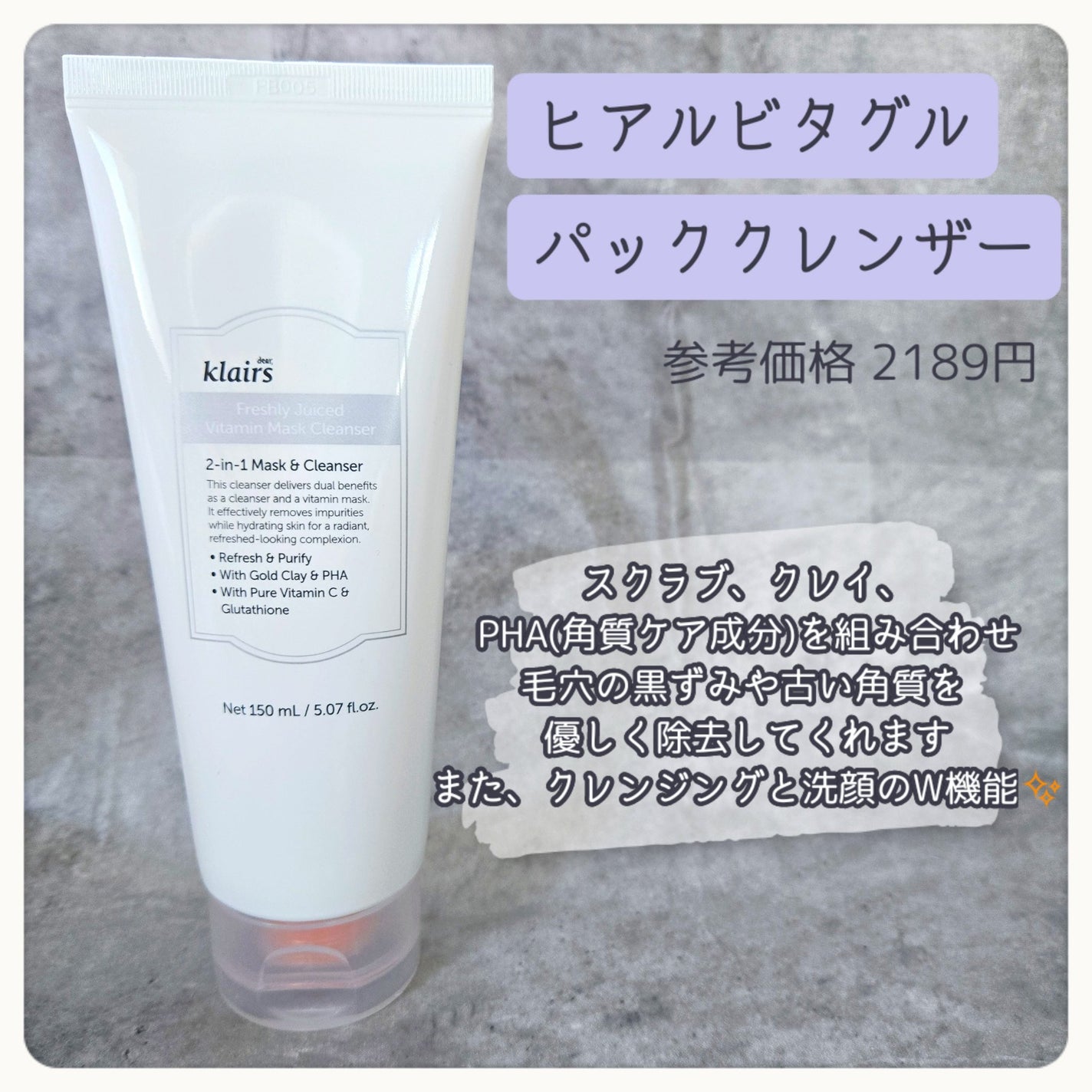 PDRN ビタグル カプセル 化粧水/Klairs/化粧水を使ったクチコミ(4枚目)