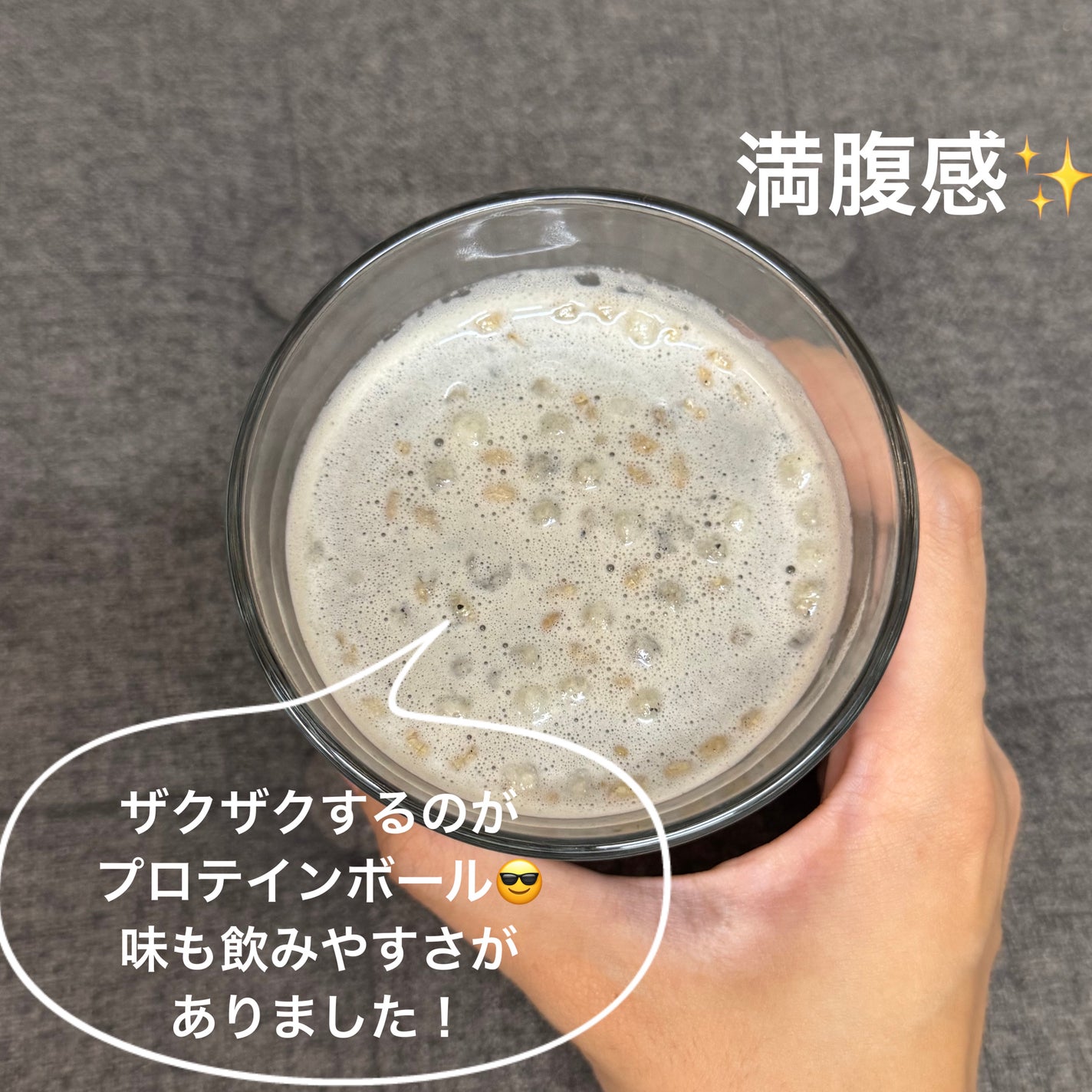 FLIMEAL プロテインシェイク/FLIMEAL/その他プロテインを使ったクチコミ(6枚目)