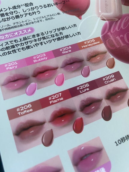 デュー ドロップ ティント/Coralhaze/リップティントを使ったクチコミ(7枚目)