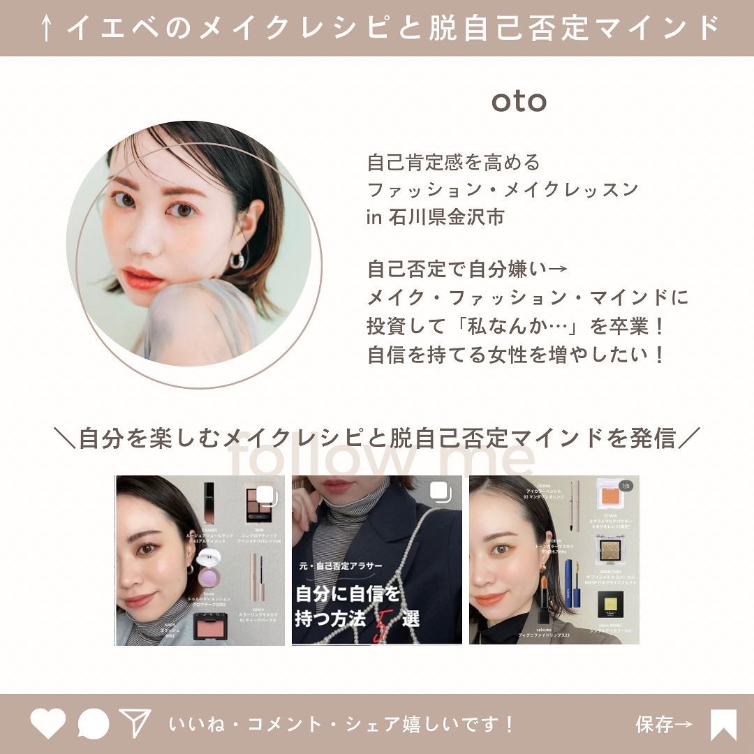 oto|好きを育てるメイクレシピ on LIPS 「イエローメイク🌼春になるとカラーメイクしたくなるね🥰@didi..」(6枚目)