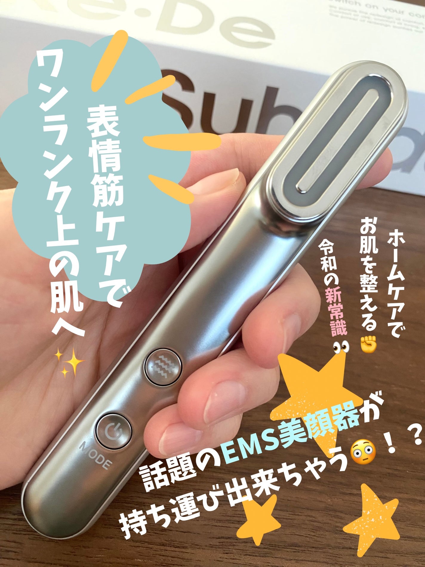 Reã»De Suhada ã¹ãã£ãã¯çŸé¡åš/Reã»De/çŸé¡åšã»ãããµãŒãžã䜿ã£ãã¯ãã³ãïŒ1æç®ïŒ