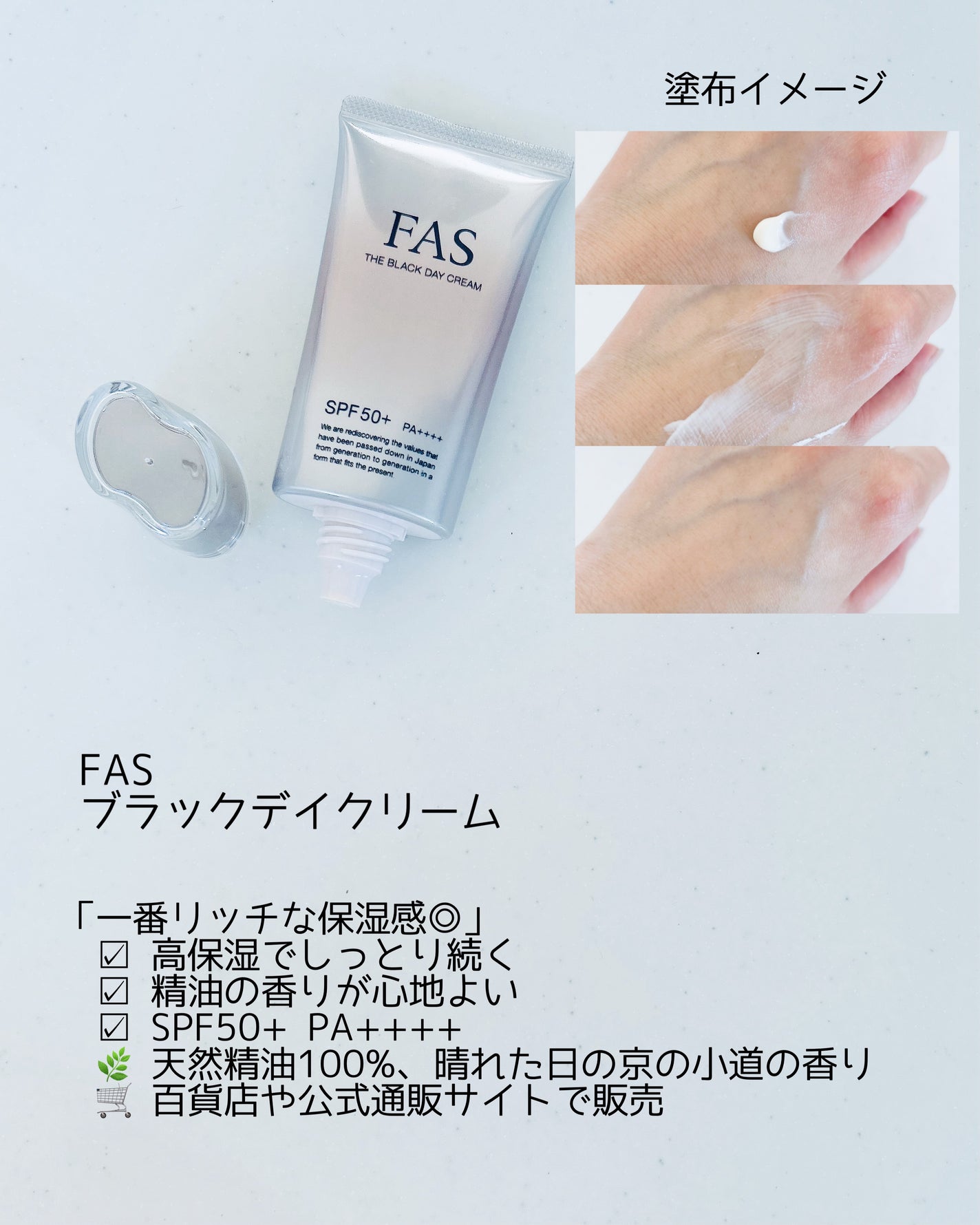 ヒアルーシカ ウォーターフィット サンセラム/SKIN1004/日焼け止めローションを使ったクチコミ(6枚目)