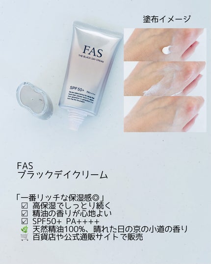 ヒアルーシカ ウォーターフィット サンセラム/SKIN1004/日焼け止めローションを使ったクチコミ(6枚目)