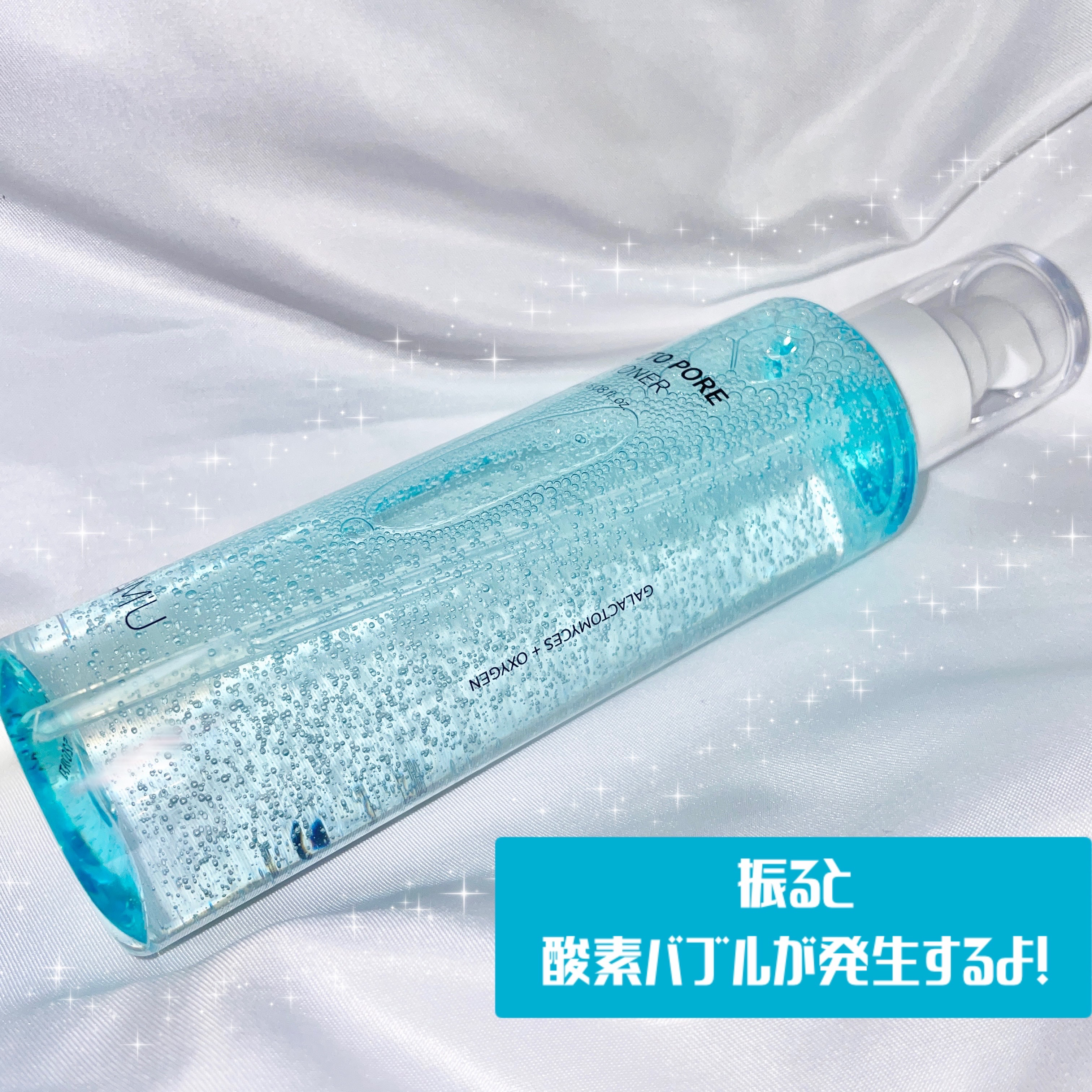 サミュ ガラクトポア セラム/SAM'U/美容液を使ったクチコミ（3枚目）