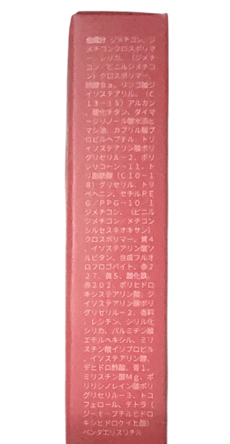 カラーリップマット/rom&nd/口紅を使ったクチコミ（3枚目）