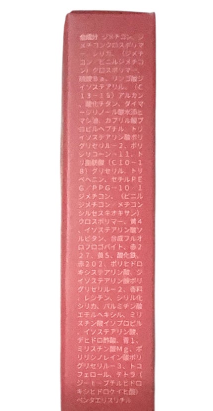 カラーリップマット 02 ハッシュグレープ/rom&nd/口紅を使ったクチコミ(3枚目)