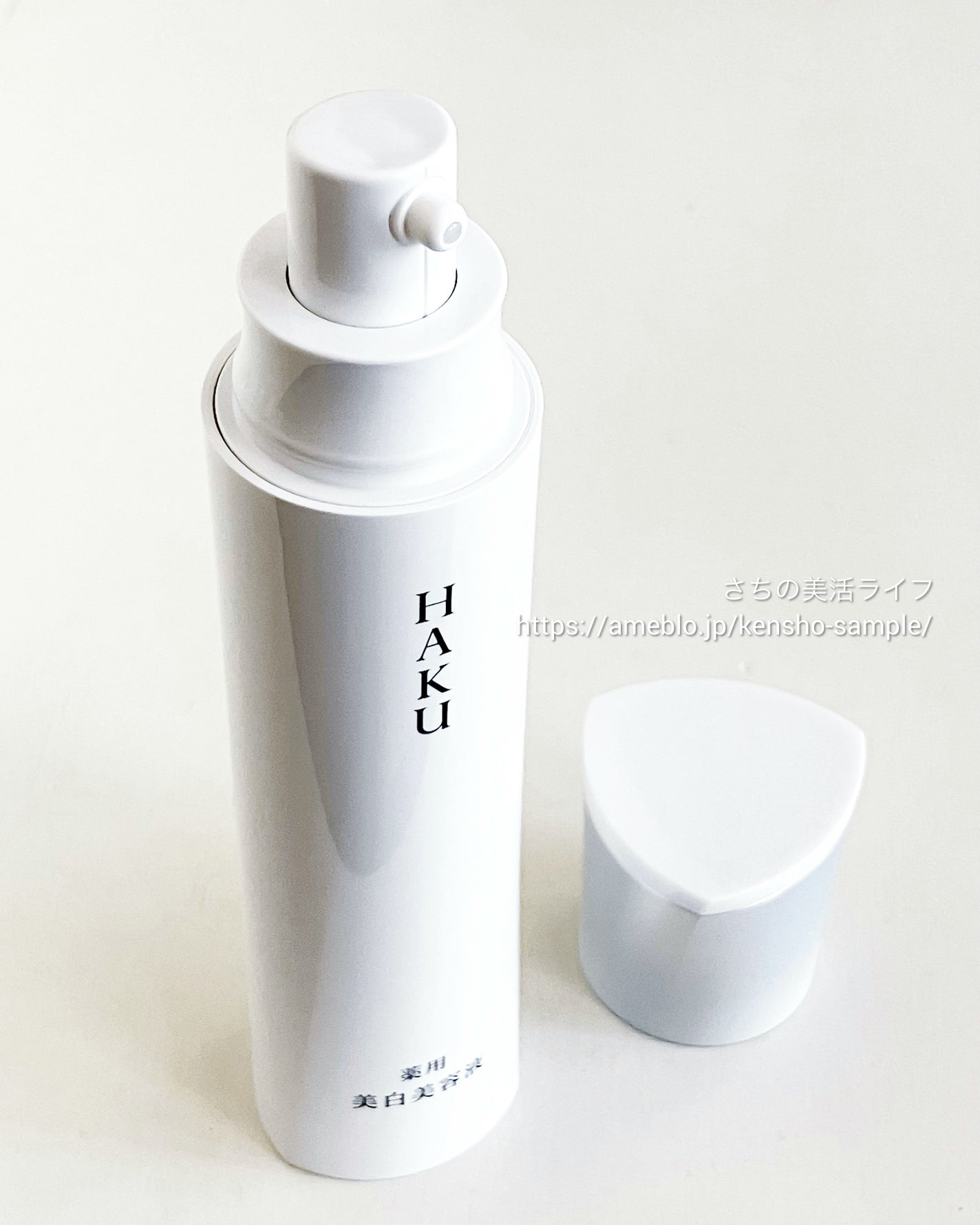 HAKU メラノフォーカスIV/HAKU/美容液を使ったクチコミ(3枚目)