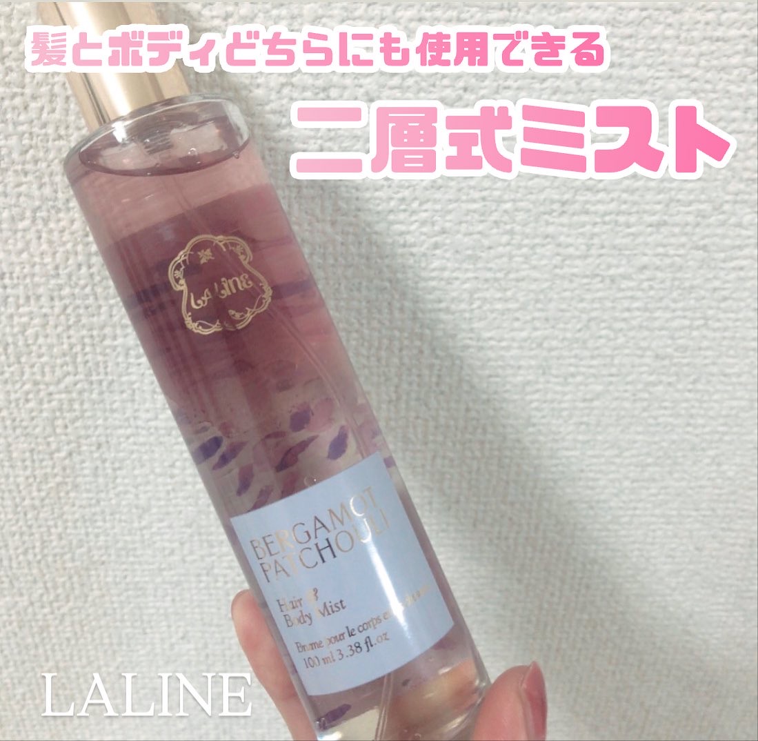 【新品未使用】ラリン　ヘア＆ボディミスト　バス＆ボディバブル ヘア＆ボディミスト 150ml | Laline（ラリン）オンラインショップ
