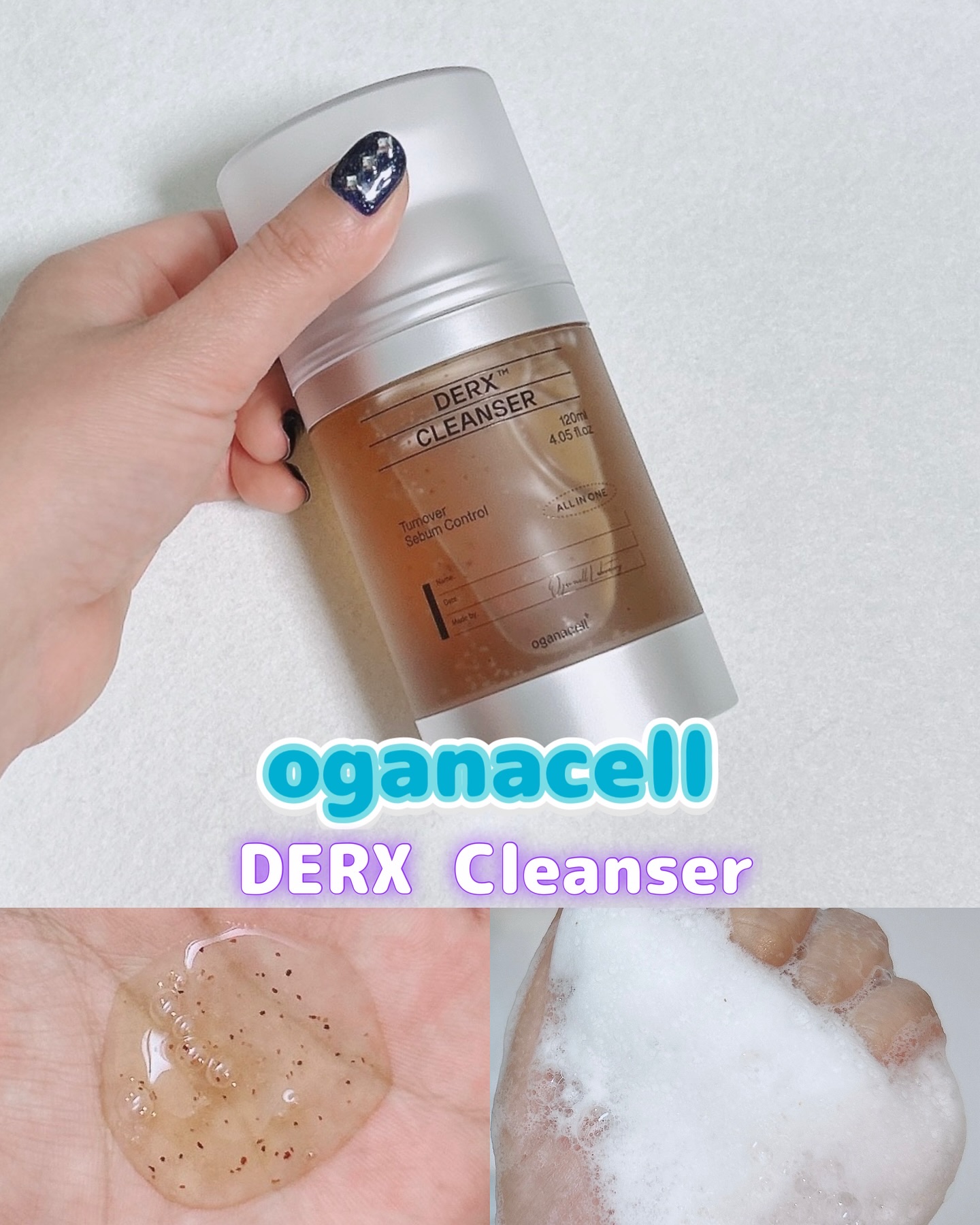 オガナセルダマアルエックスクレンザー/OGANACELL/その他洗顔料を使ったクチコミ（1枚目）