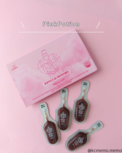 飲める美容ピンクDIYドリンク ピンクポーション ゼロカロリー・冬虫夏草/PINK POTION /美容ドリンクを使ったクチコミ(2枚目)