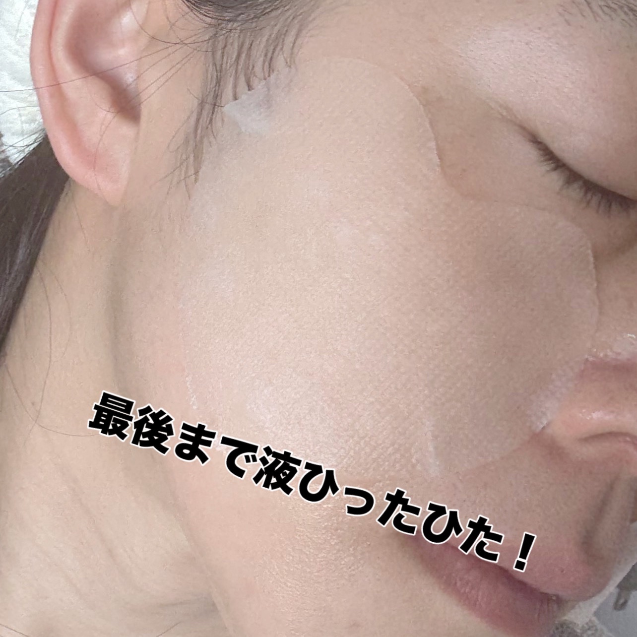 リアルドクダミスージングデイリーマスク/NEOGEN/シートマスク・パックを使ったクチコミ（3枚目）