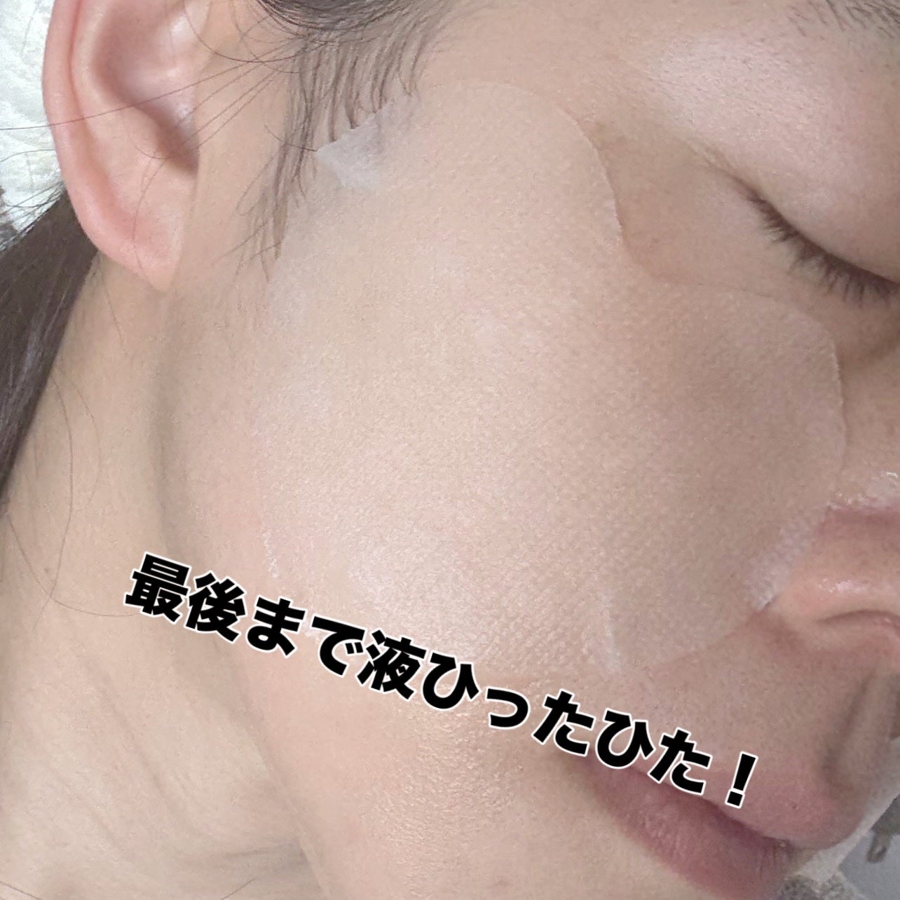 リアルドクダミスージングデイリーマスク/NEOGEN/シートマスク・パックを使ったクチコミ(3枚目)