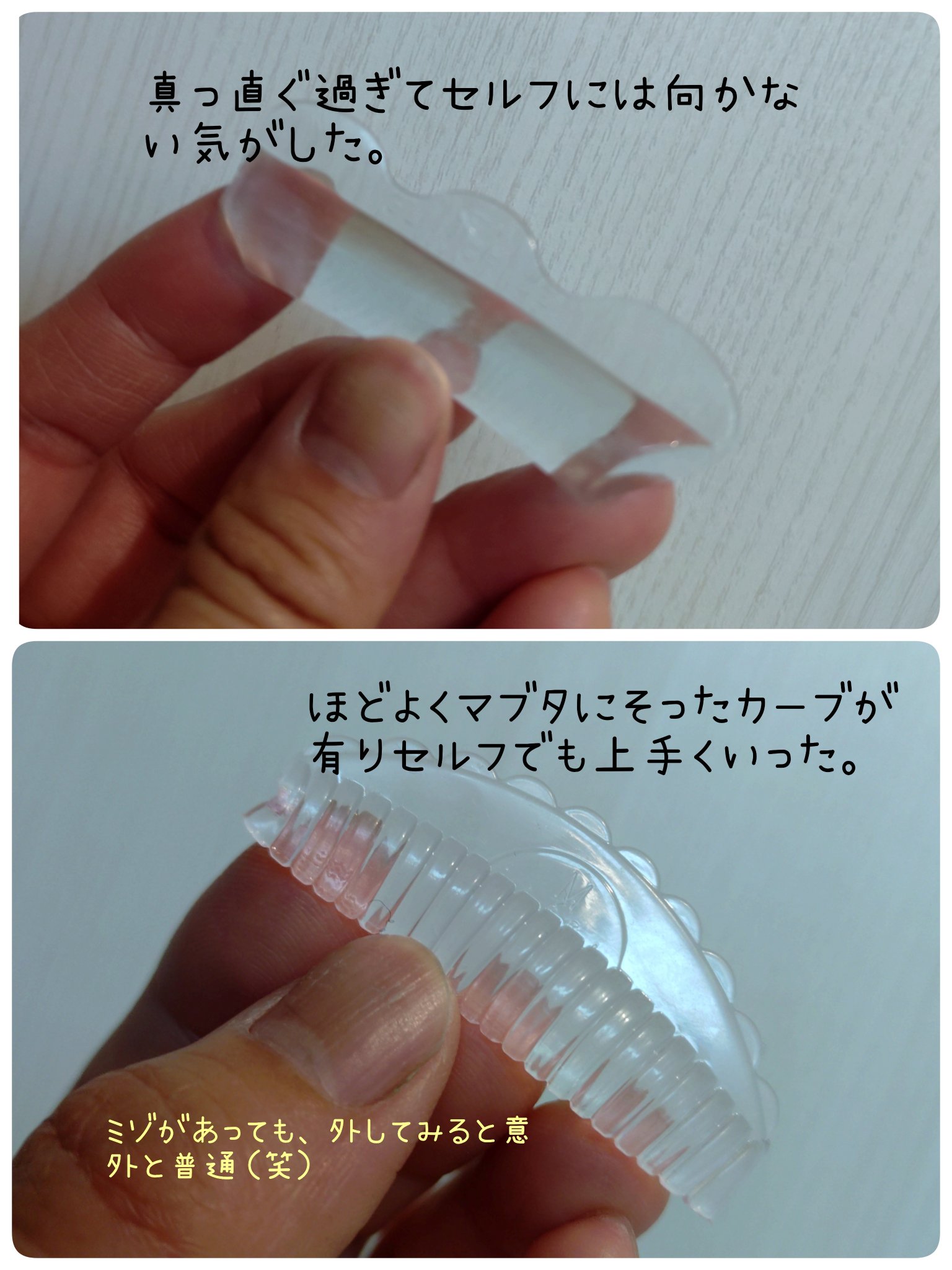 GLAMORIZE/GLAMORIZE/その他を使ったクチコミ（1枚目）