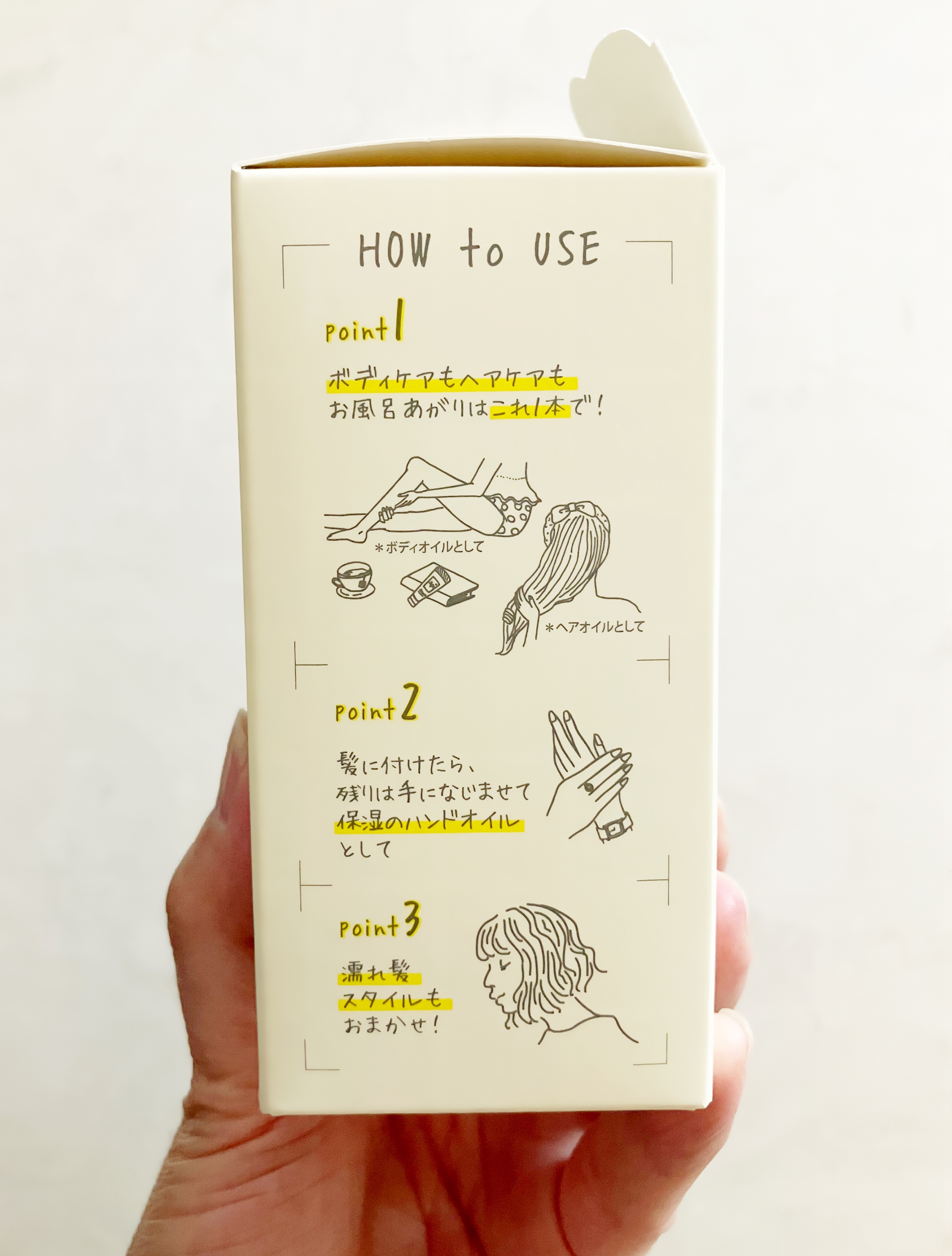 システミックオイル/Sign/ヘアオイルを使ったクチコミ（2枚目）