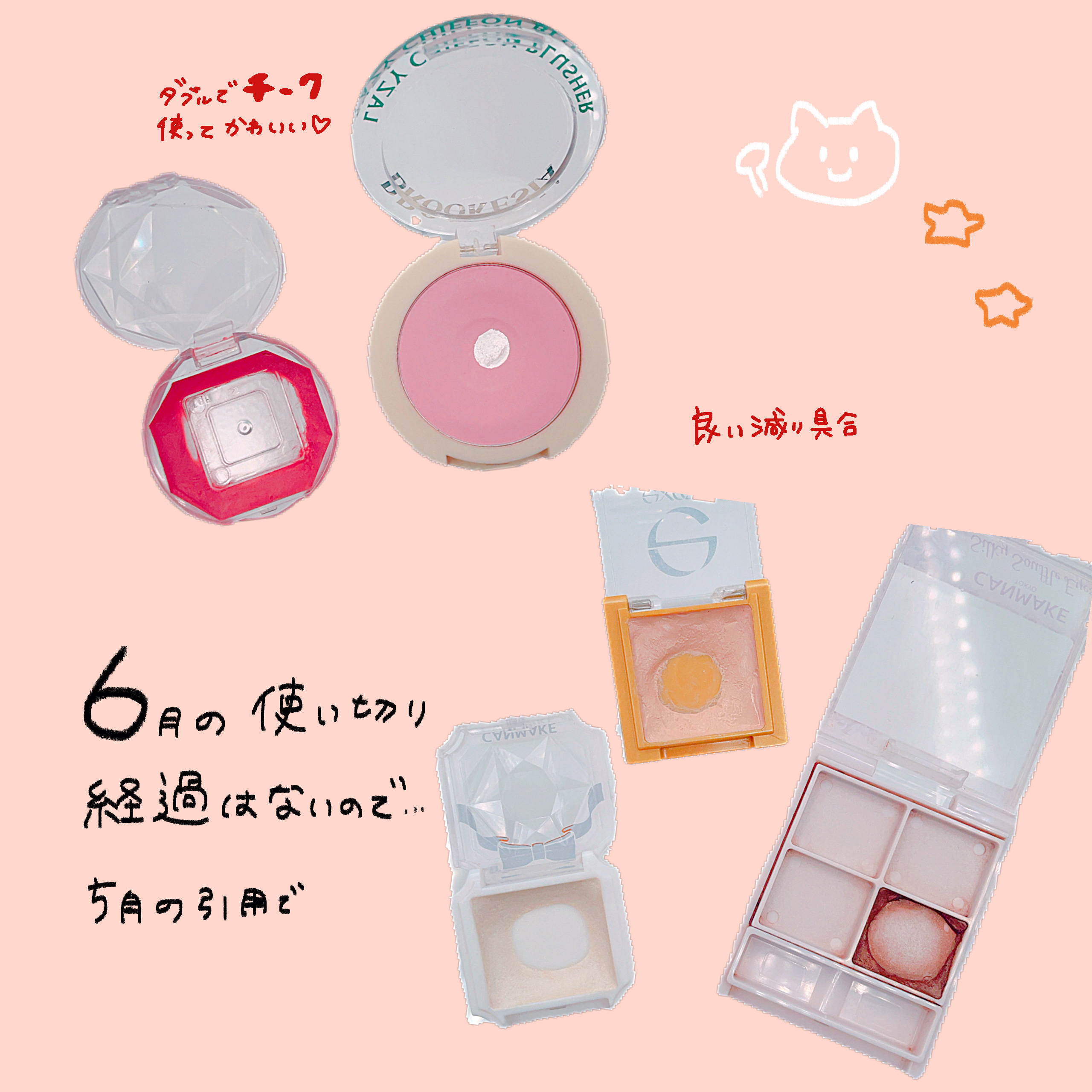 レイジー シフォン チーク #2 アゼリア/BROOKESIA/パウダーチークを使ったクチコミ（2枚目）