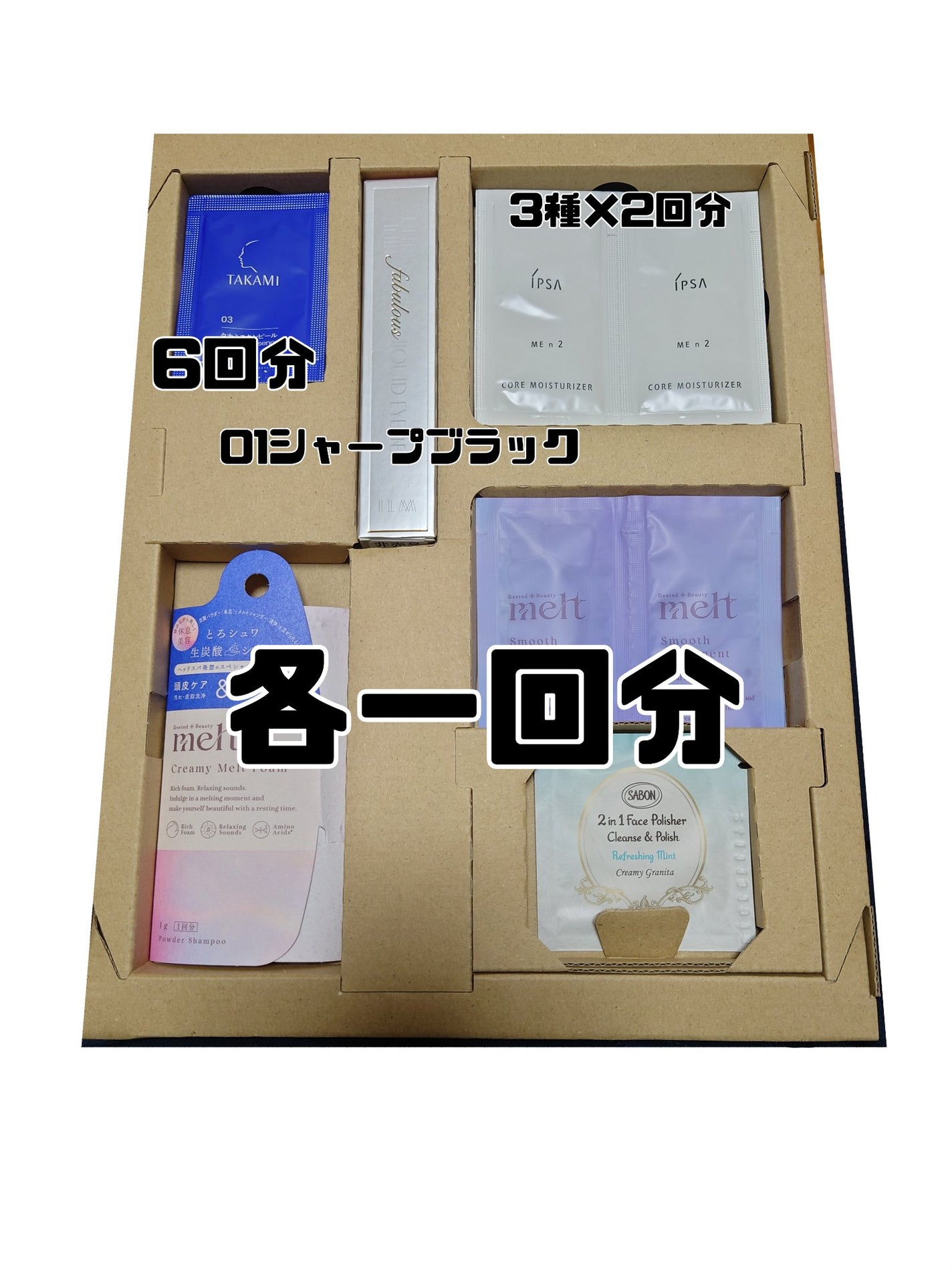 タカミスキンピール/タカミ/ブースター・導入液を使ったクチコミ(2枚目)