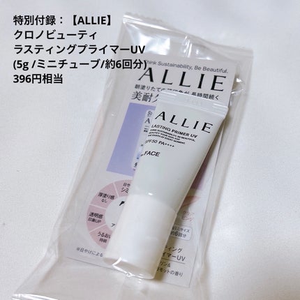 WRバウンス ウォーターフル パーフェクティング マスク/KAHI/シートマスク・パックを使ったクチコミ(5枚目)