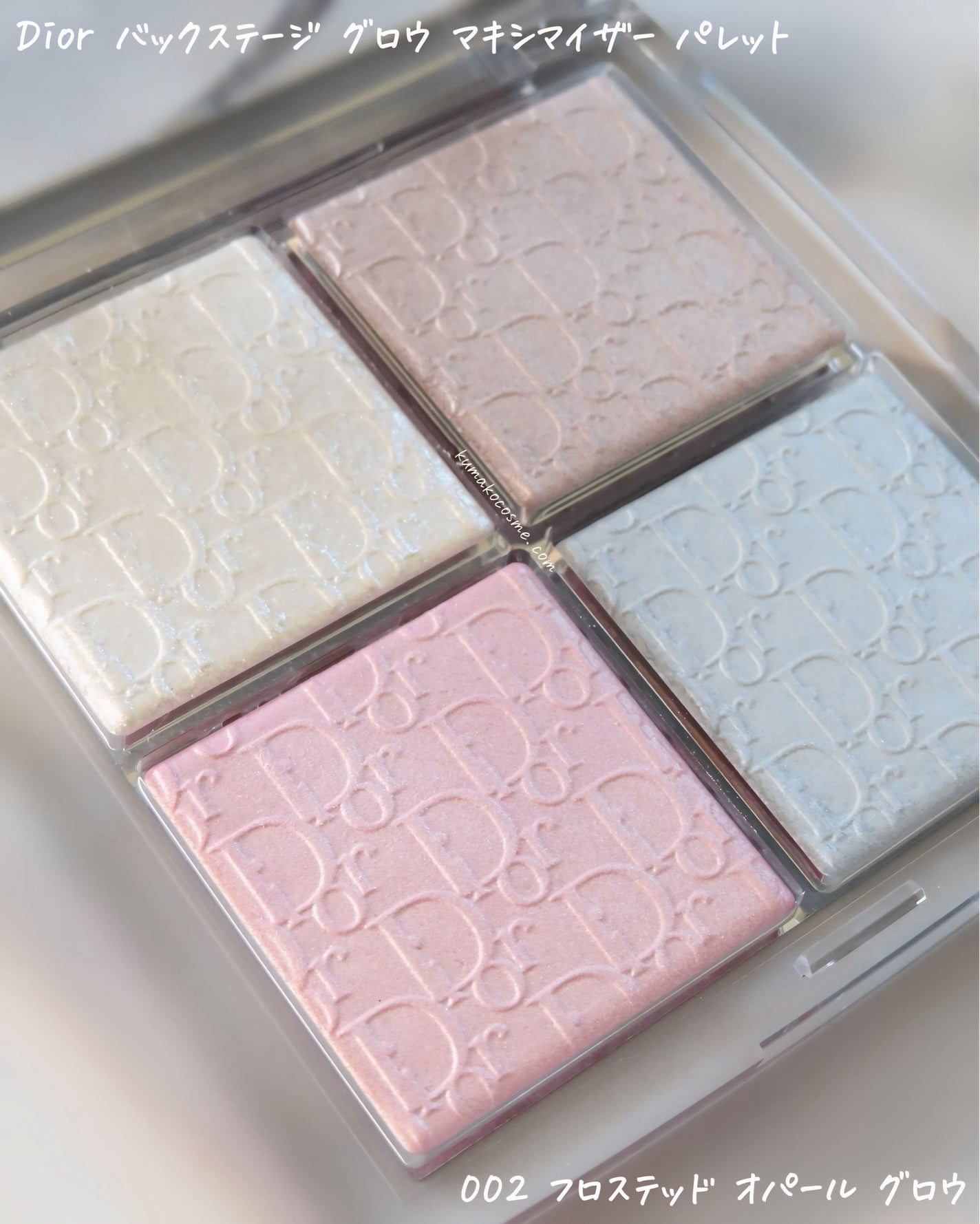 バックステージ グロウ マキシマイザー パレット/Dior/ハイライトを使ったクチコミ(3枚目)