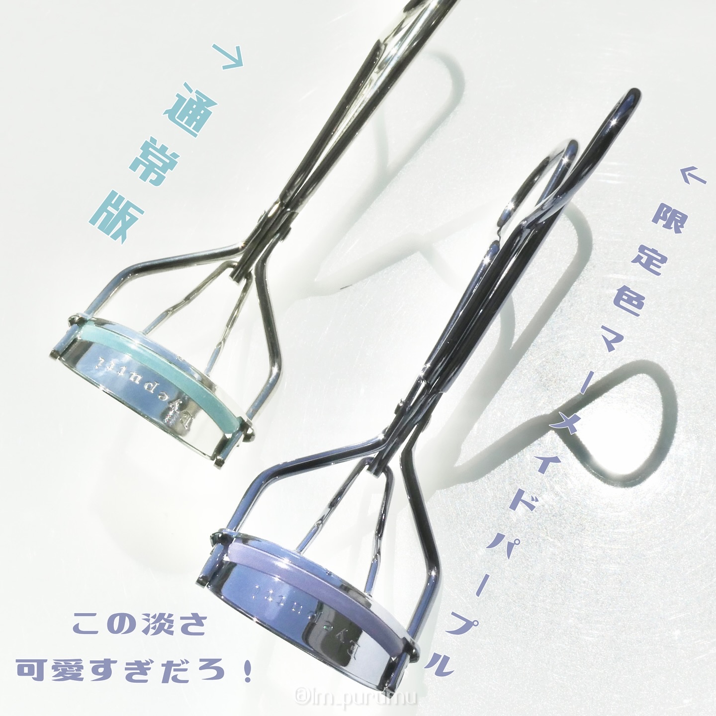 ひとえ・奥ぶたえ用カーラー/アイプチ®/ビューラーを使ったクチコミ（3枚目）