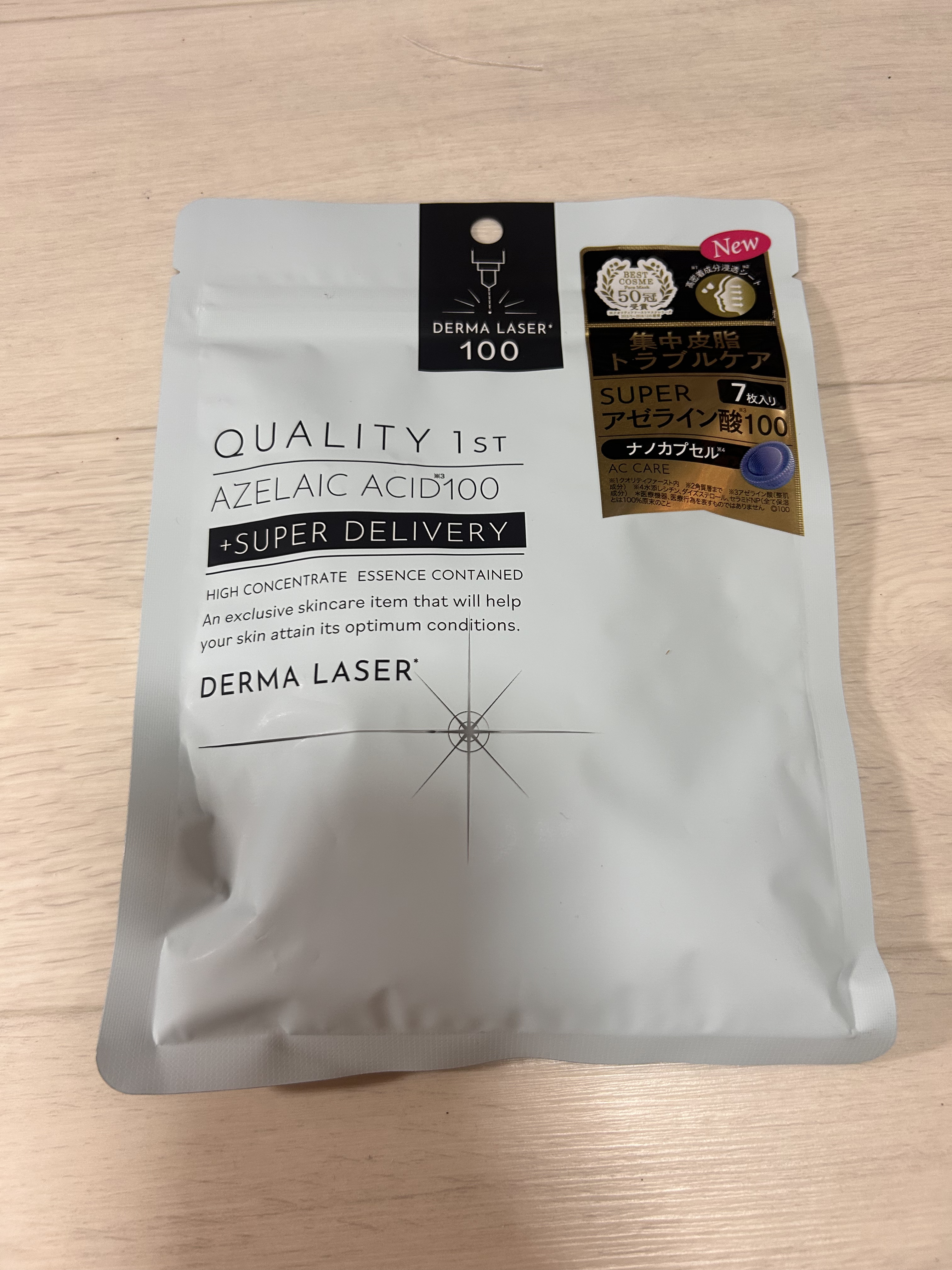 ダーマレーザー スーパーAZ100マスク/クオリティファースト/シートマスク・パックを使ったクチコミ（1枚目）