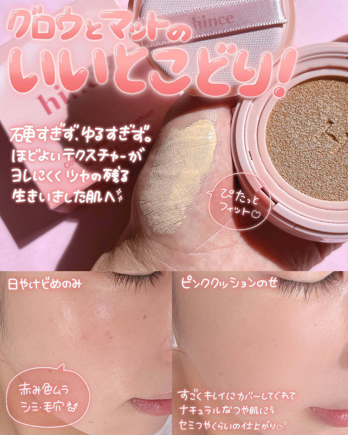 zmo@フォロバ on LIPS 「🐚💗🐚💗hince@hince_official_jpCove..」(3枚目)
