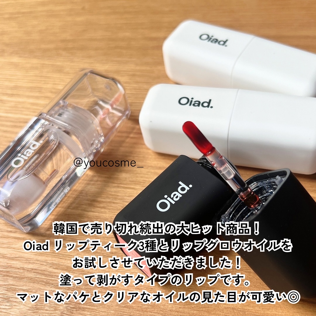 リップティーク/oiad/口紅を使ったクチコミ（2枚目）