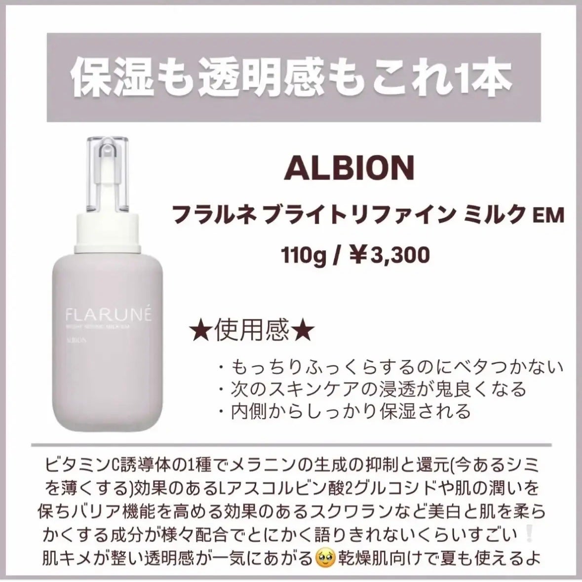 薬用Cクリアホワイトローション/ドクターケイ/化粧水を使ったクチコミ(4枚目)