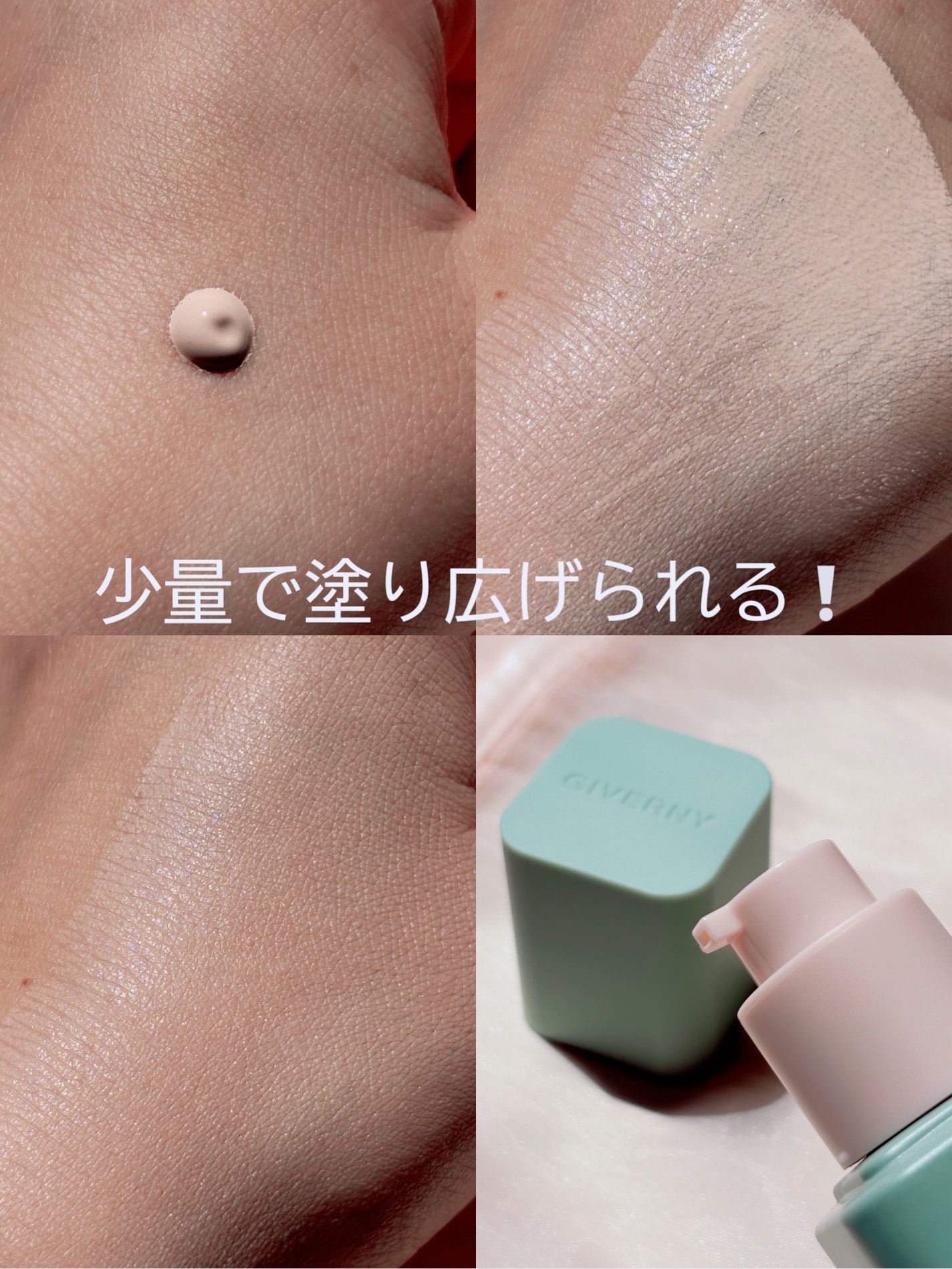 ジヴェルニー 密着カバーファンデーション/GIVERNY/リキッドファンデーションを使ったクチコミ(3枚目)