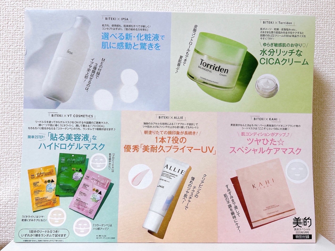 WRバウンス ウォーターフル パーフェクティング マスク/KAHI/シートマスク・パックを使ったクチコミ(2枚目)