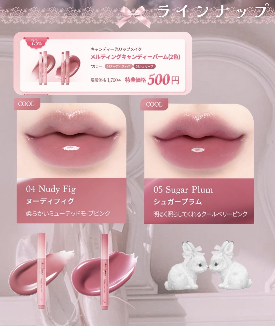 ムードグロウリップスティック/dasique/口紅を使ったクチコミ（3枚目）