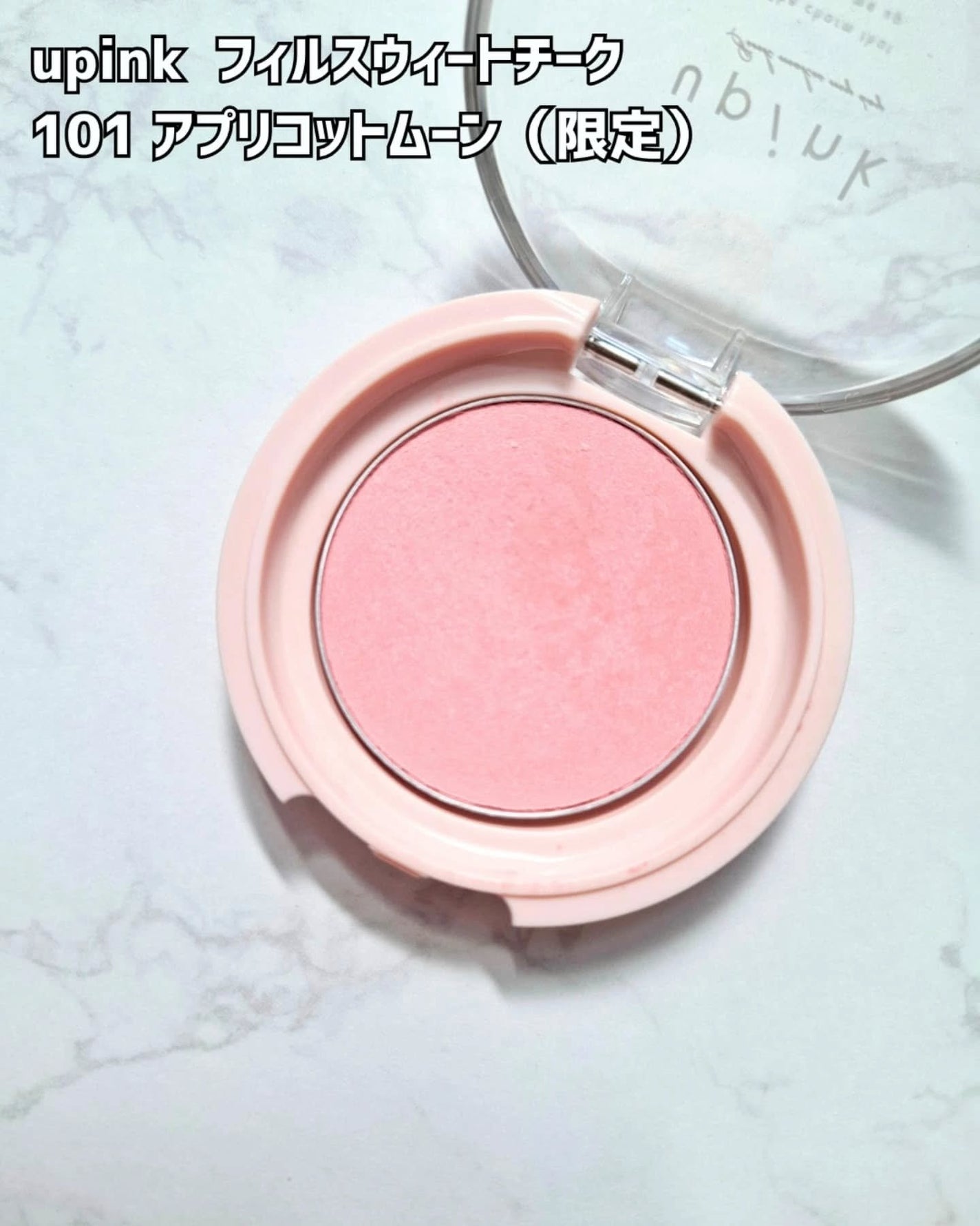 フェアリーカールマスカラ/upink/マスカラを使ったクチコミ(5枚目)