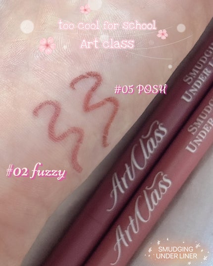アートクラス スマージングアンダーライナー/too cool for school/ペンシルアイライナーを使ったクチコミ(4枚目)