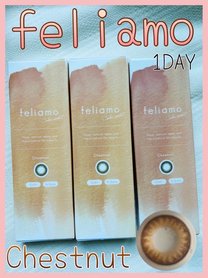 feliamo 1day/feliamo/ワンデー(1DAY)カラコンを使ったクチコミ(1枚目)