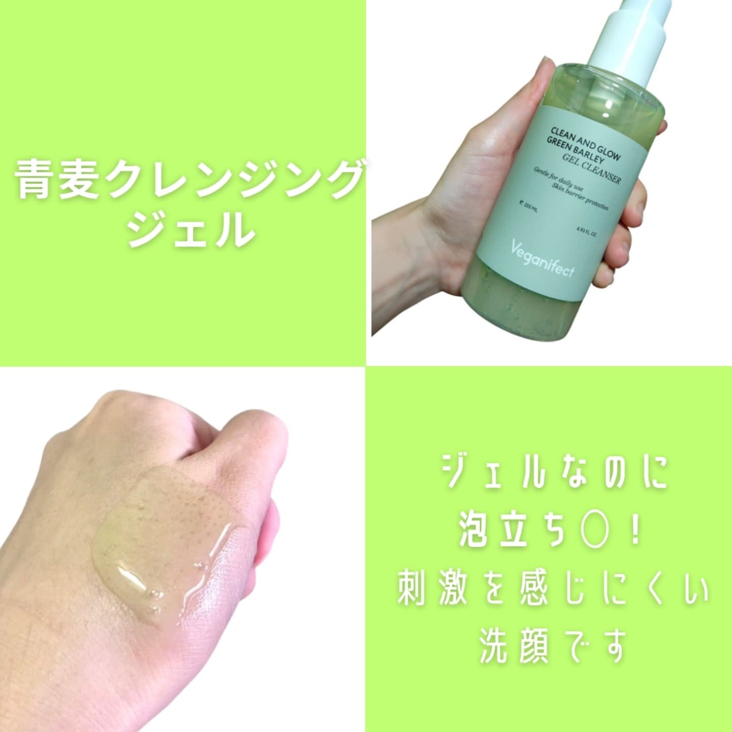 モイスチャークリーム/Veganifect/フェイスクリームを使ったクチコミ（3枚目）