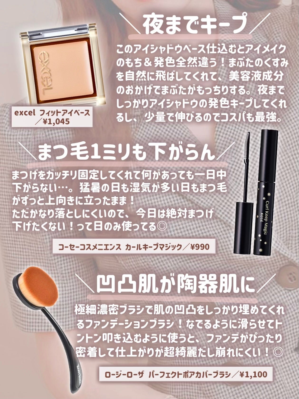 紫外線予報 メイクを守るUVスプレーM/紫外線予報/日焼け止めミスト・スプレーを使ったクチコミ(5枚目)