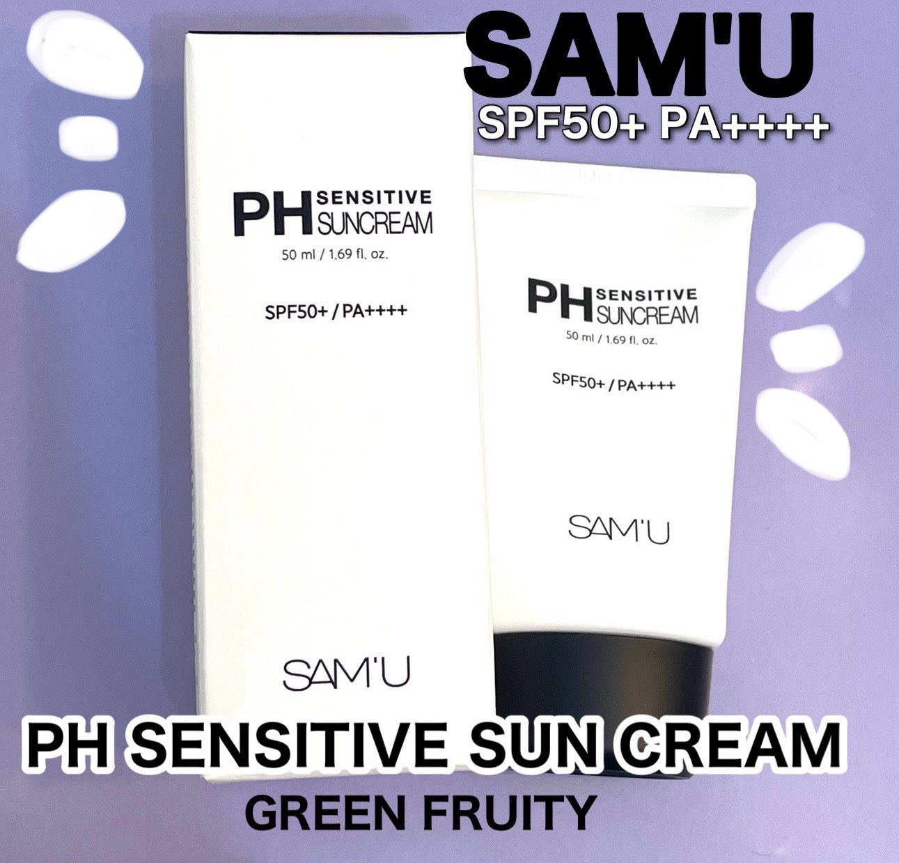 サミュ PHセンシティブサンクリーム/SAM'U/日焼け止めクリームを使ったクチコミ(1枚目)