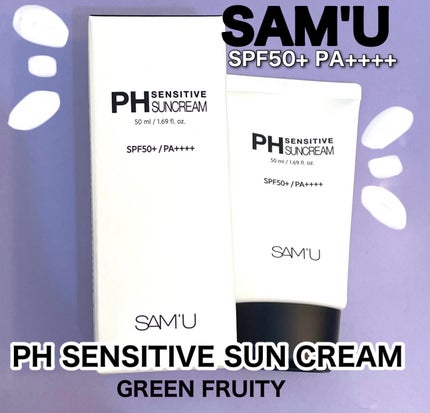 サミュ PHセンシティブサンクリーム/SAM'U/日焼け止めクリームを使ったクチコミ(1枚目)