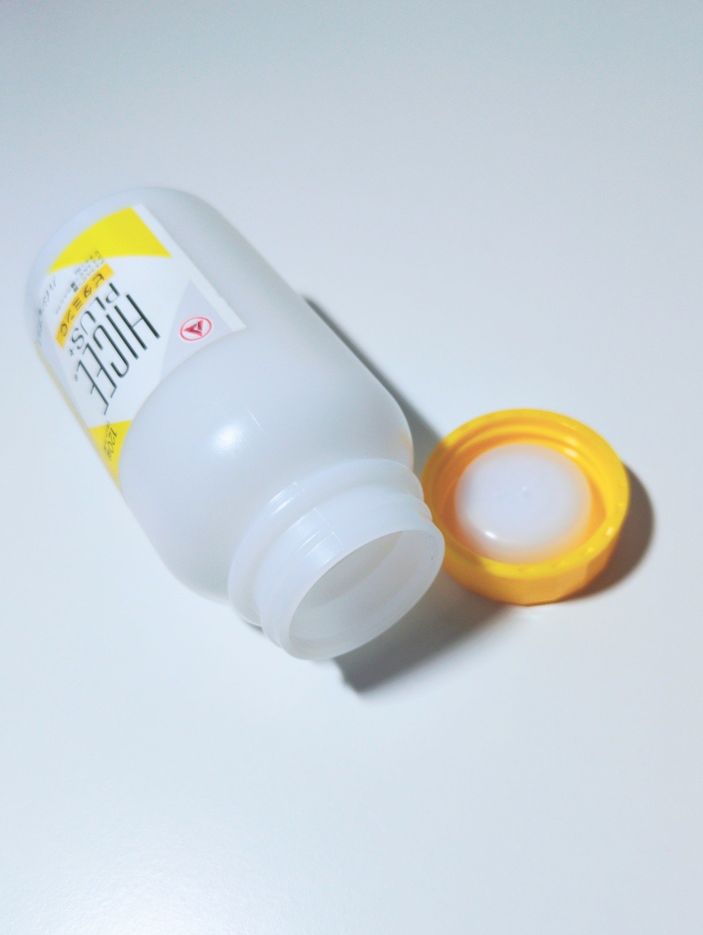 ハイシープラス(医薬品)/ハイシー/その他を使ったクチコミ（1枚目）