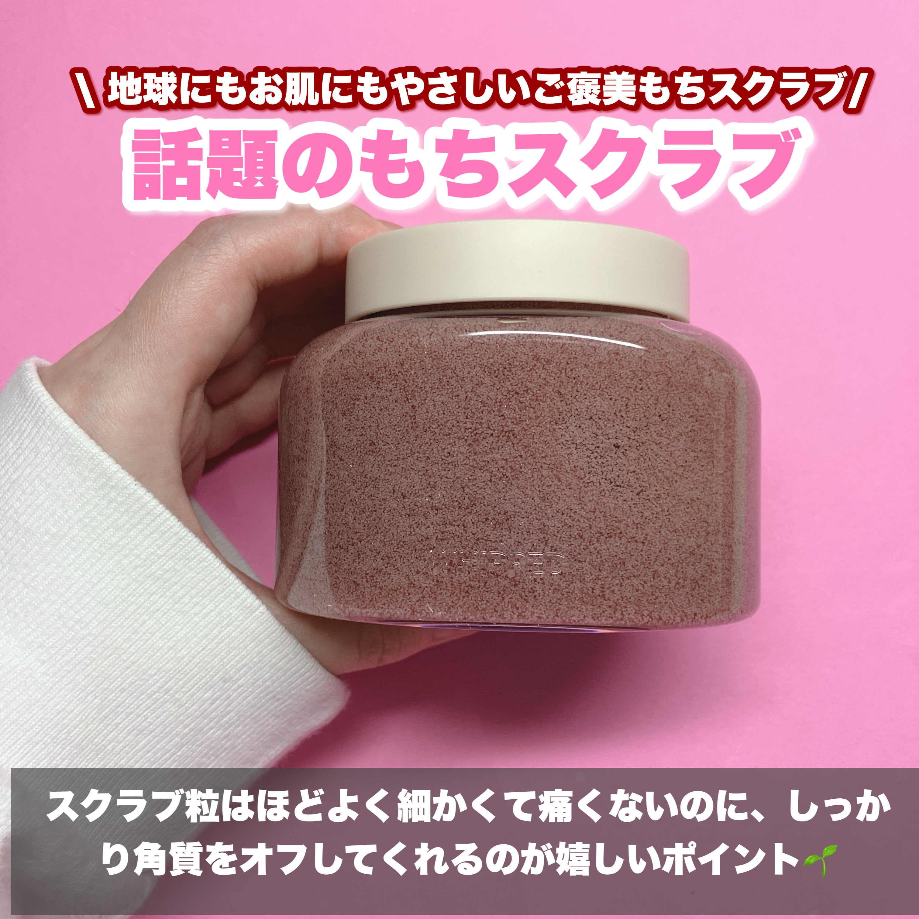 ヴィーガンパッククレンザー/WHIPPED/洗顔フォームを使ったクチコミ（2枚目）