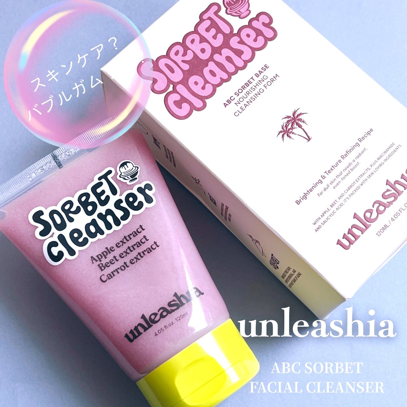 ABC ソルベフェイシャルクレンザー /unleashia/クレンジングジェルを使ったクチコミ(1枚目)