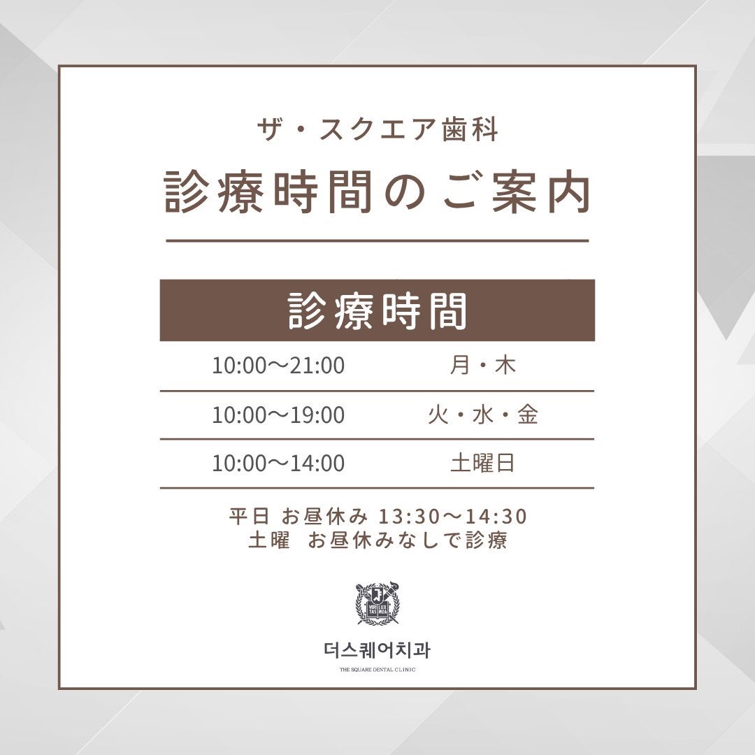 ohhhte on LIPS 「@thesquaredc_jp韓国歯科ザ・スクエアKIWA製品..」(6枚目)