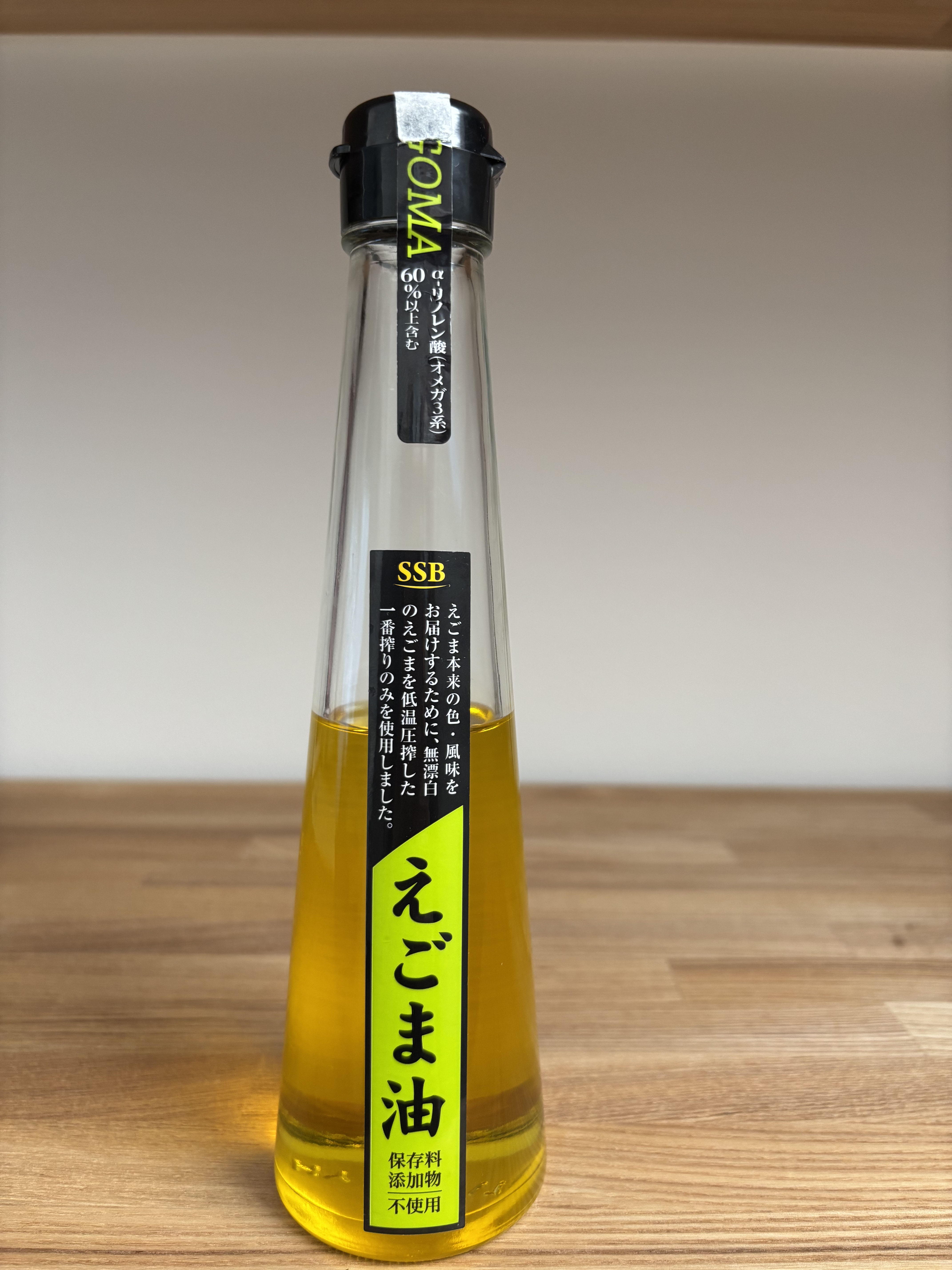 えごま油/株式会社SSB/その他食品を使ったクチコミ（1枚目）