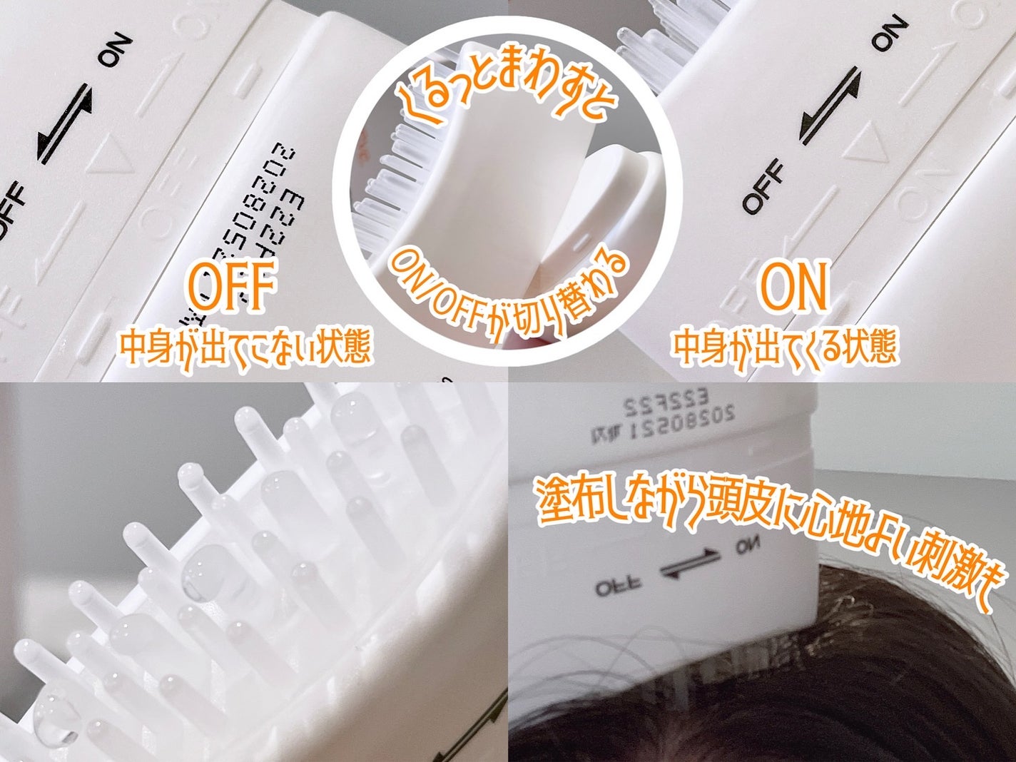 グローターンヘアアンプル/リリーイブ/頭皮ローションを使ったクチコミ(3枚目)