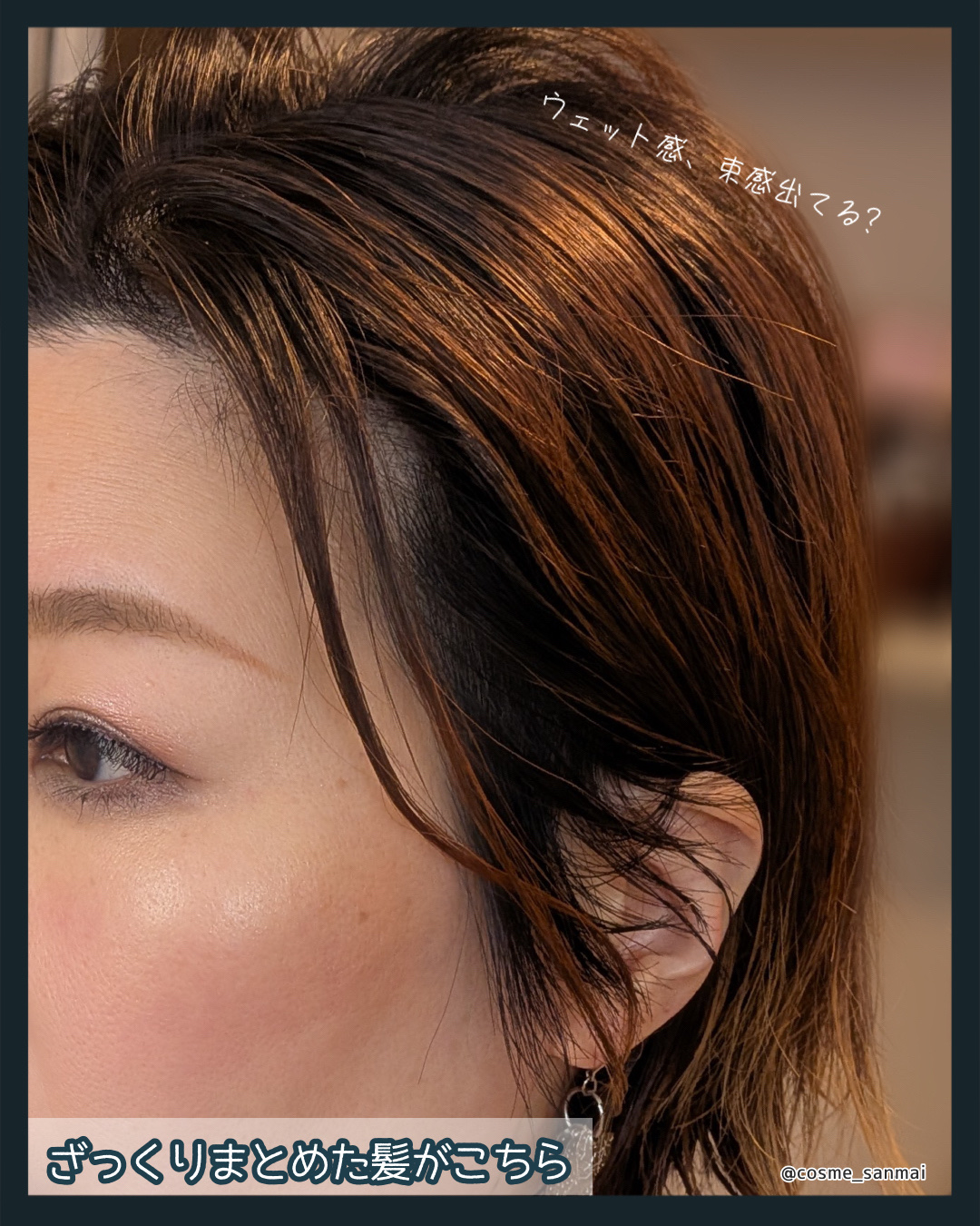 アリミノ メン フリーズキープグリース/アリミノ/ヘアワックス・クリームを使ったクチコミ（3枚目）