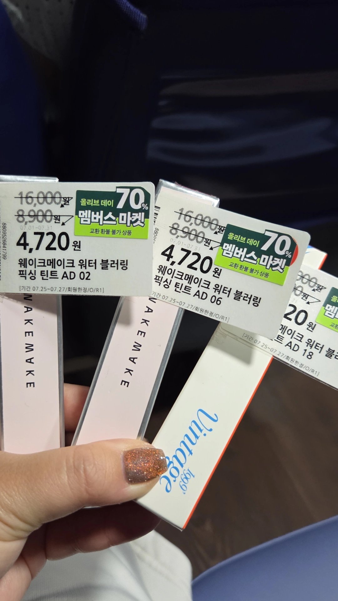 ウォーターブラーリングフィクシングティント/wakemake/リップティントを使ったクチコミ（3枚目）