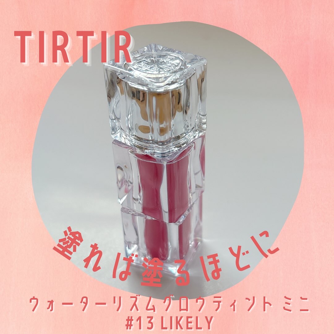 ウォーターリズムグロウティント/TIRTIR(ティルティル)/リップティントを使ったクチコミ（1枚目）