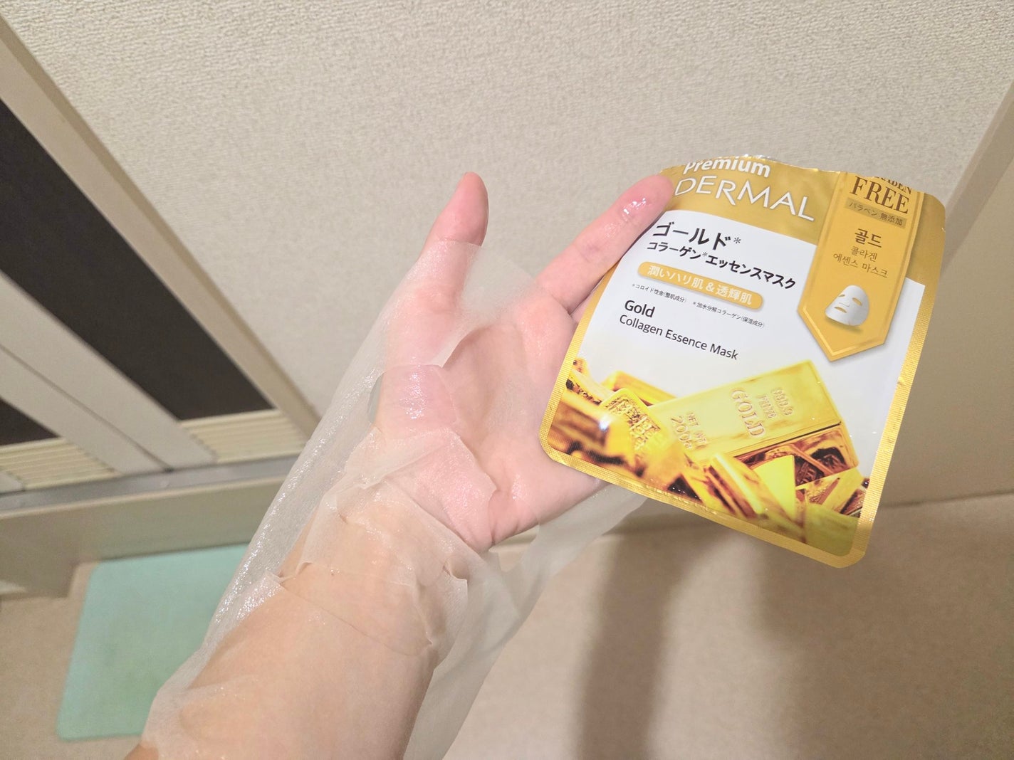 Premium コラーゲンエッセンスマスク/Dermal/シートマスク・パックを使ったクチコミ(2枚目)